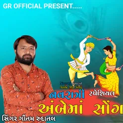 Navratri Special Ambe Ma Song